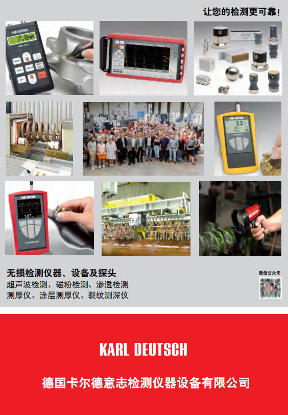 微信图片_20260811160022_11_16
